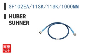 SF102EA/11SK/11SK/1000MM