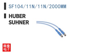 SF104/11N/11N/2000MM