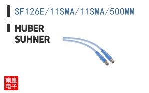 SF126E/11SMA/11SMA/500MM