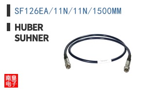 SF126EA/11N/11N/1500MM