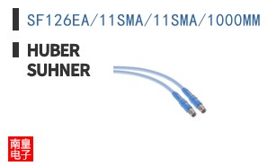 SF126EA/11SMA/11SMA/1000MM