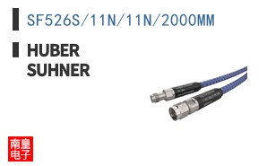 SF526S/11N/11N/2000MM