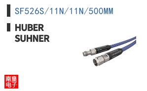 SF526S/11N/11N/500MM