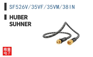 SF526V/35VF/35VM/38IN