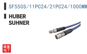 SF550S/11PC24/21PC24/1000MM