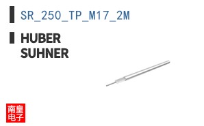 SR_250_TP_M17_2M