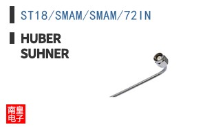ST18/SMAM/SMAM/72IN