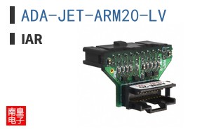 ADA-JET-ARM20-LV