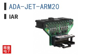 ADA-JET-ARM20