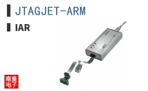 JTAGJET-ARM