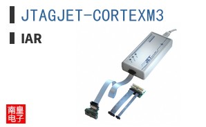 JTAGJET-CORTEXM3