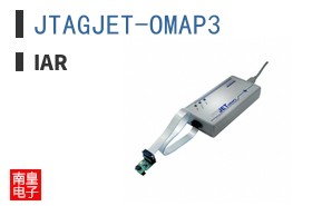 JTAGJET-OMAP3