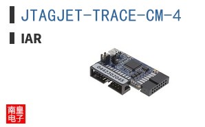 JTAGJET-TRACE-CM-4