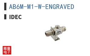 AB6M-M1-W-ENGRAVED