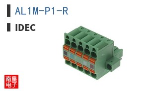 AL1M-P1-R