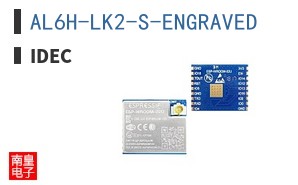 AL6H-LK2-S-ENGRAVED