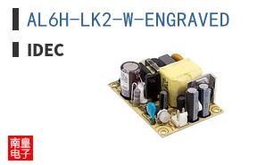 AL6H-LK2-W-ENGRAVED