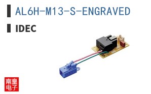 AL6H-M13-S-ENGRAVED