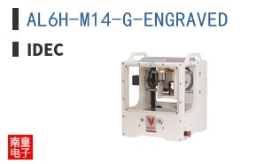 AL6H-M14-G-ENGRAVED