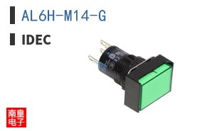 AL6H-M14-G