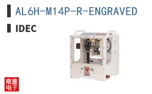 AL6H-M14P-R-ENGRAVED