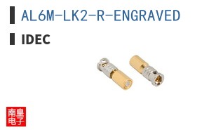 AL6M-LK2-R-ENGRAVED