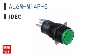 AL6M-M14P-G