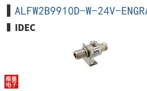 ALFW2B9910D-W-24V-ENGRAVED
