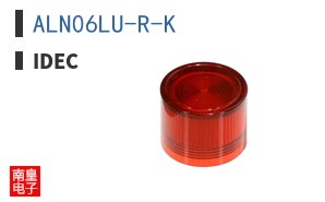ALN06LU-R-K