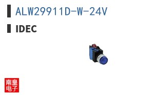 ALW29911D-W-24V