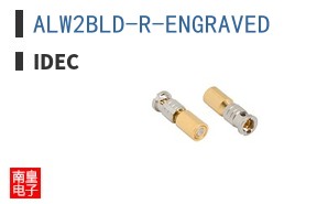 ALW2BLD-R-ENGRAVED
