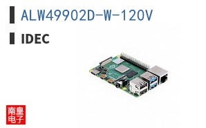 ALW49902D-W-120V