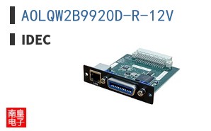 AOLQW2B9920D-R-12V