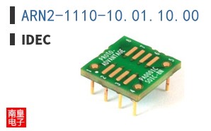 ARN2-1110-10.01.10.00