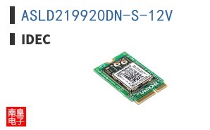 ASLD219920DN-S-12V