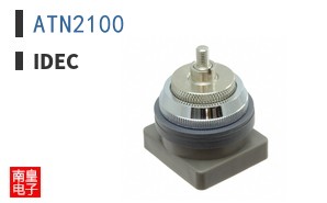ATN2100