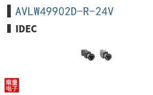 AVLW49902D-R-24V