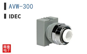 AVW-300