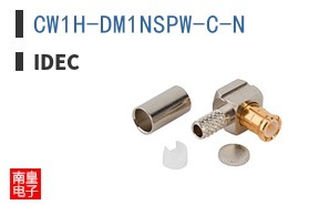 CW1H-DM1NSPW-C-N