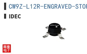 CW9Z-L12R-ENGRAVED-STOP