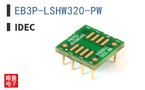 EB3P-LSHW320-PW