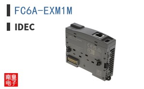 FC6A-EXM1M