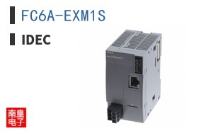 FC6A-EXM1S