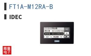 FT1A-M12RA-B