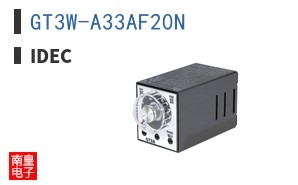 GT3W-A33AF20N