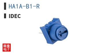 HA1A-B1-R