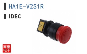 HA1E-V2S1R