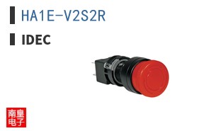 HA1E-V2S2R