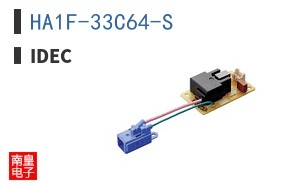 HA1F-33C64-S