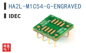 HA2L-M1C54-G-ENGRAVED